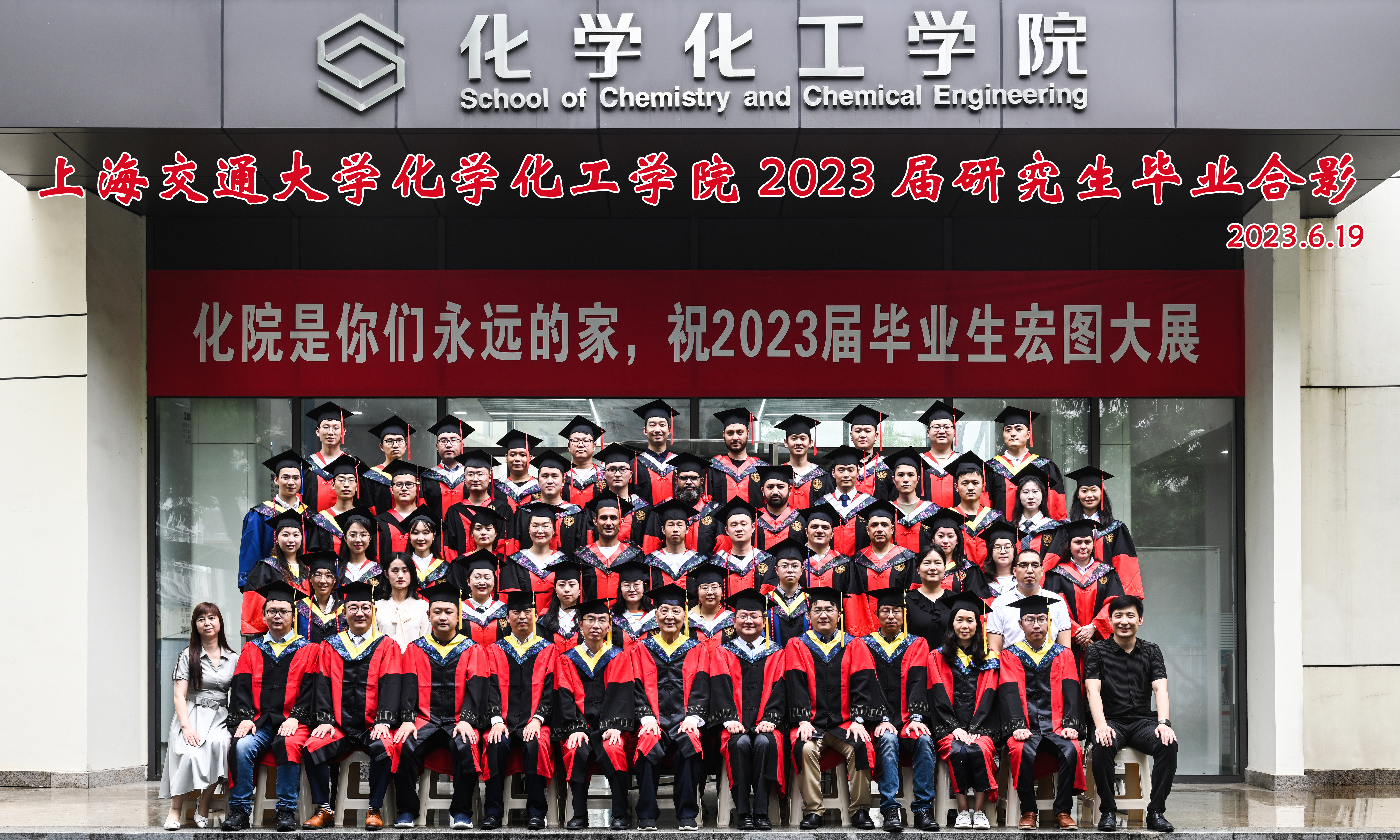 微信图片_20230620152000.jpg
