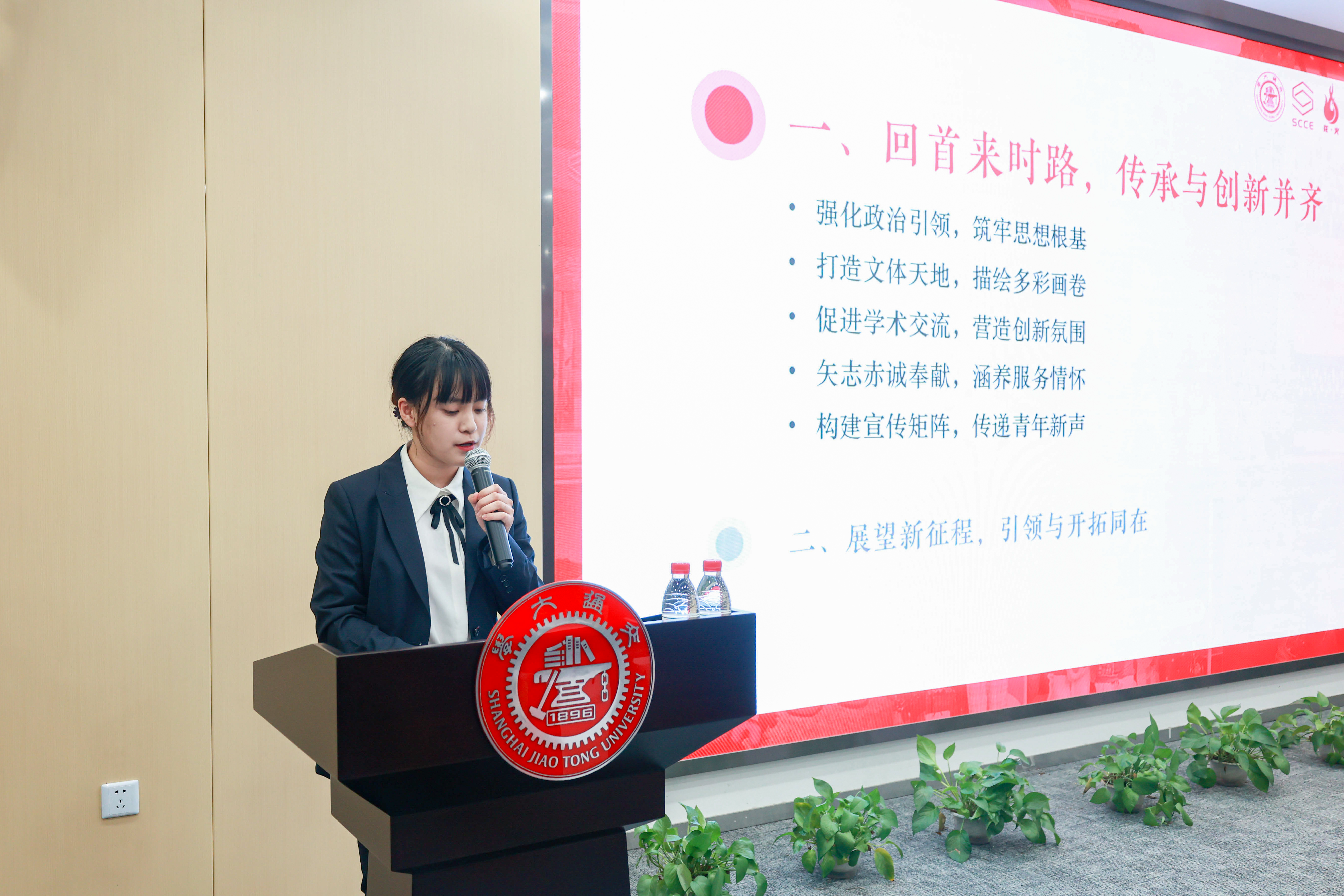 1701998905137955.jpg 范晓晅作员工会工作报告.jpg