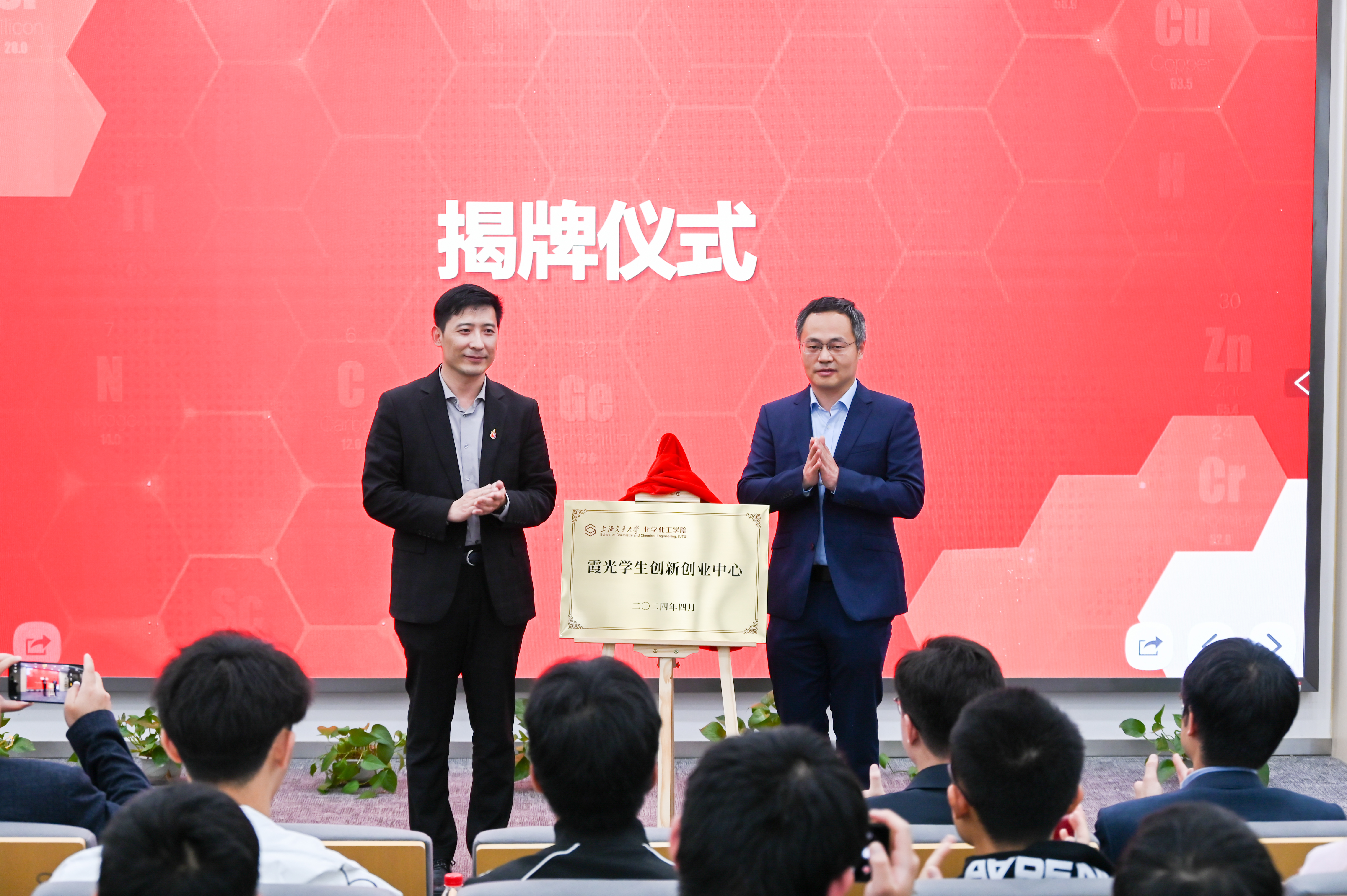 1713496226346279.jpg 微信图片_20240418143520.jpg