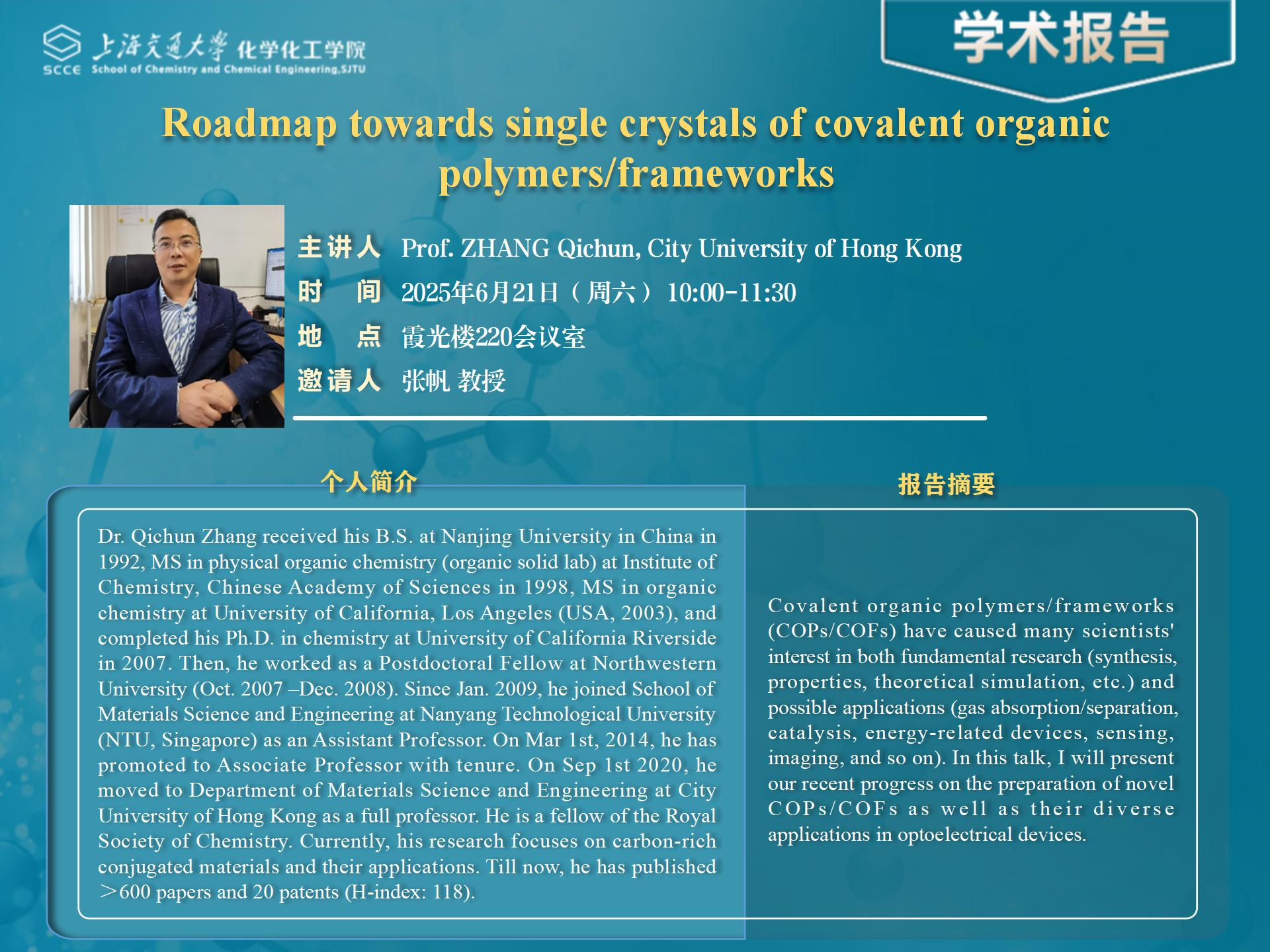 学术报告PPT模版2024(6)_01.jpg