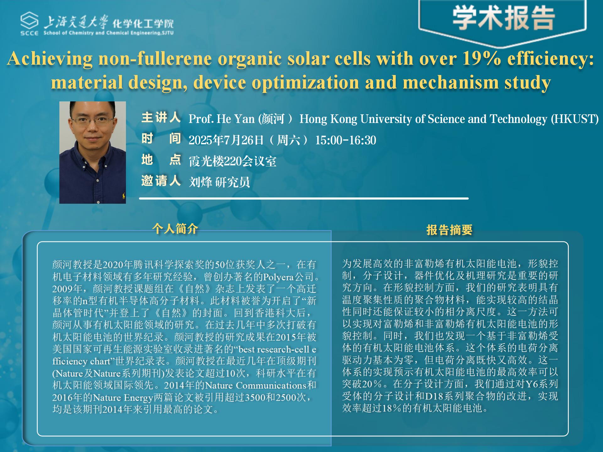 学术报告PPT模版2024_01.jpg