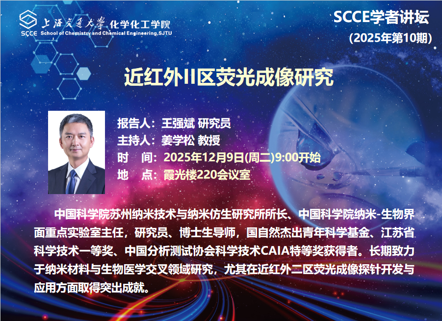 微信图片_20251208084938_200_97.png