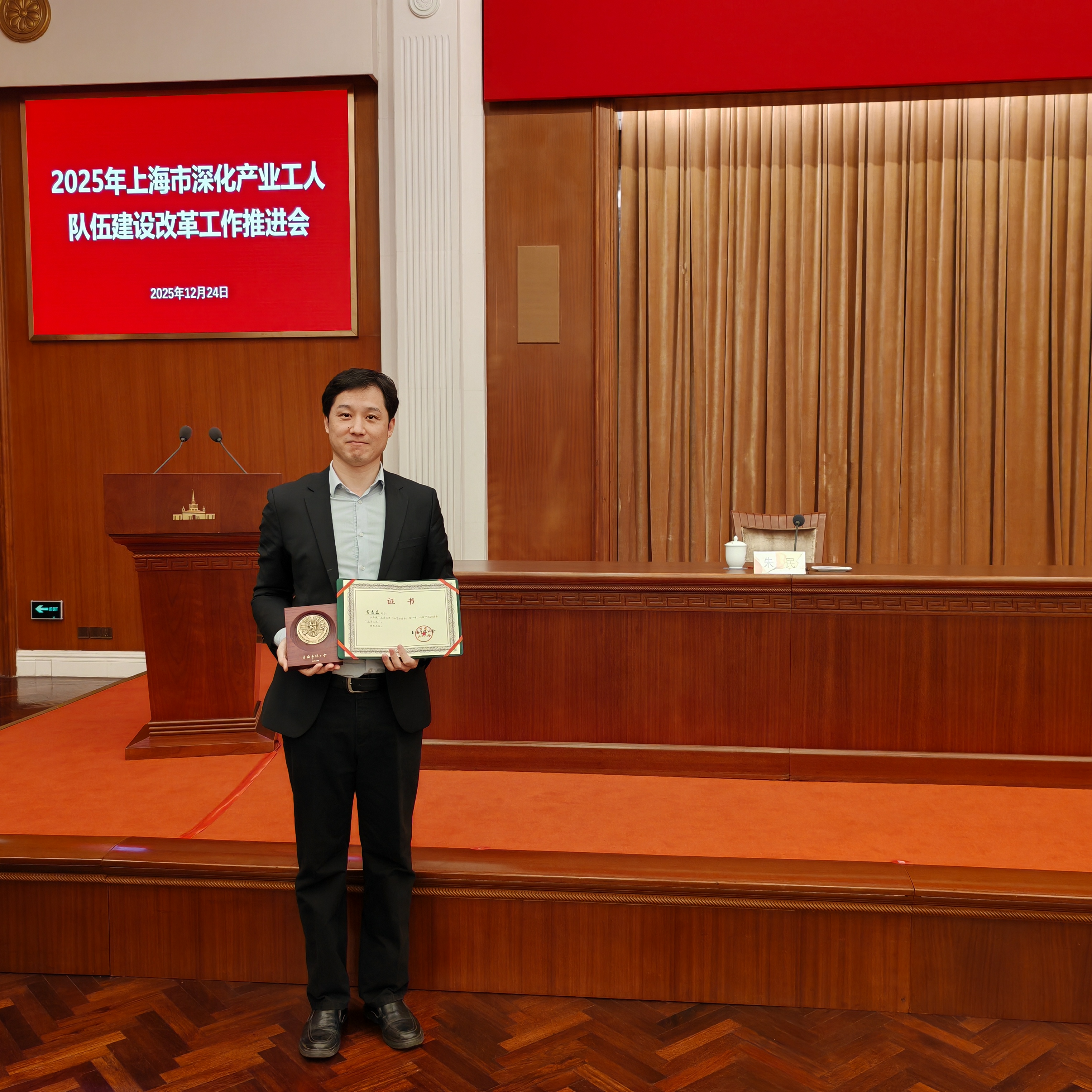 微信图片_20251224162323_20_469.jpg
