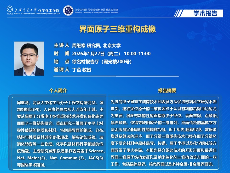 微信图片_20260107160204_10_321.jpg